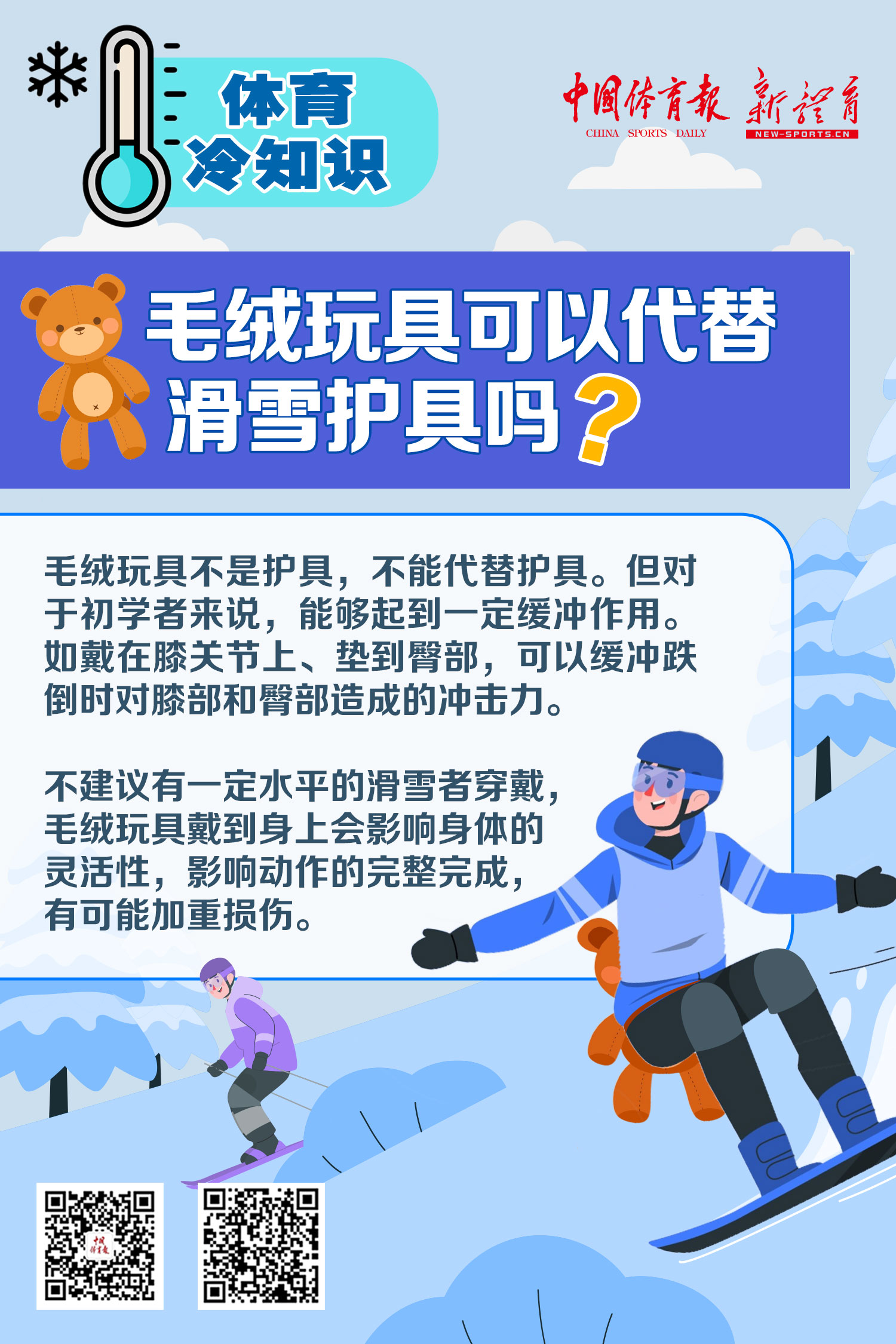 微信图片_20250627160150.jpg