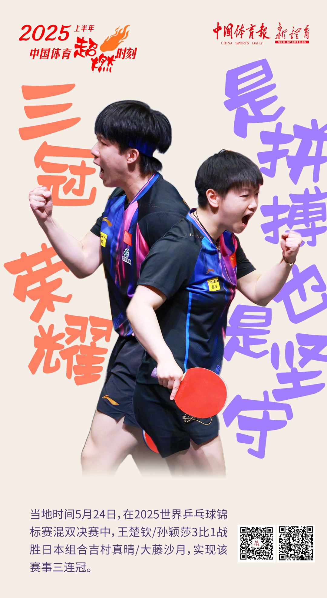 微信图片_20250628084750.jpg