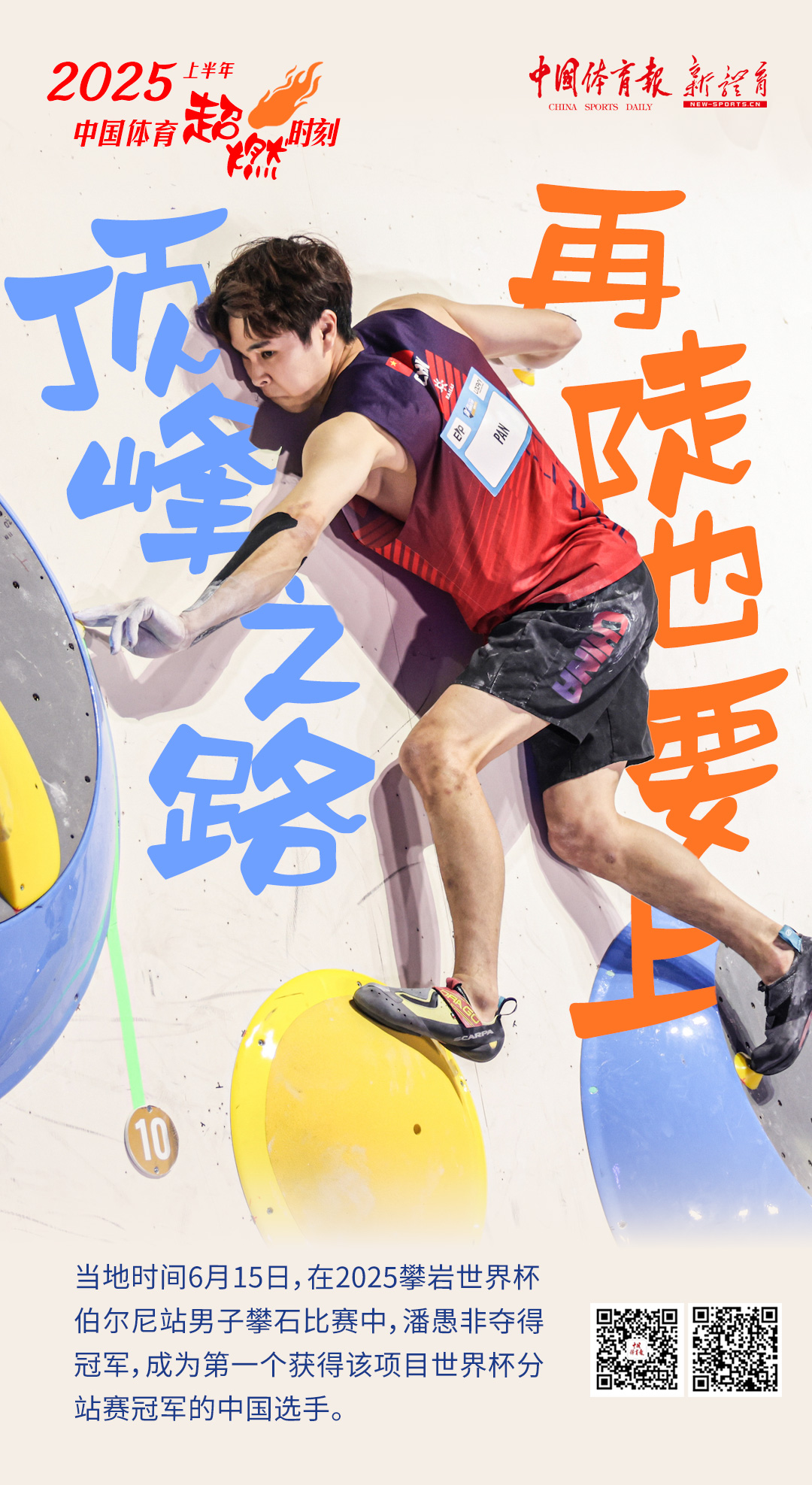 微信图片_20250628084719.jpg