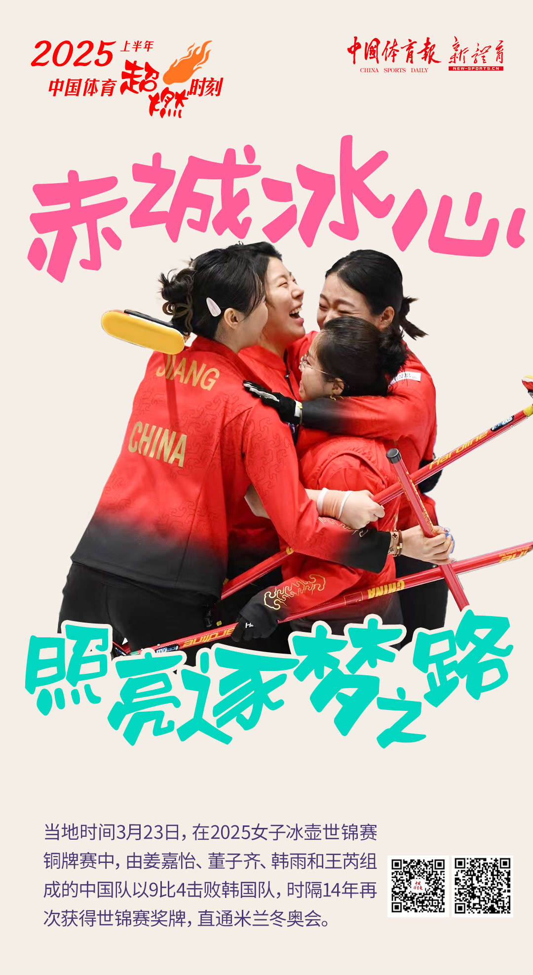 微信图片_20250628084743.jpg