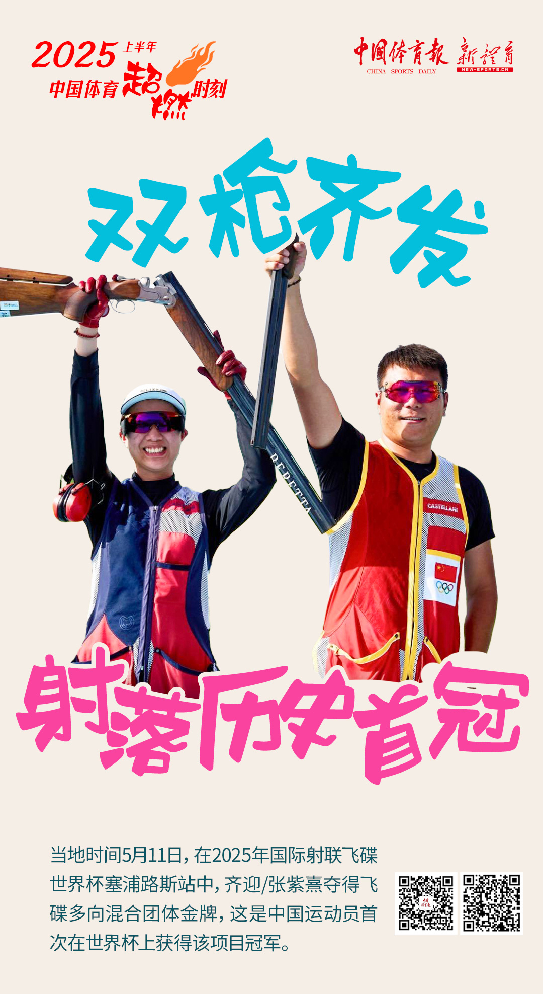 微信图片_20250628084726.jpg