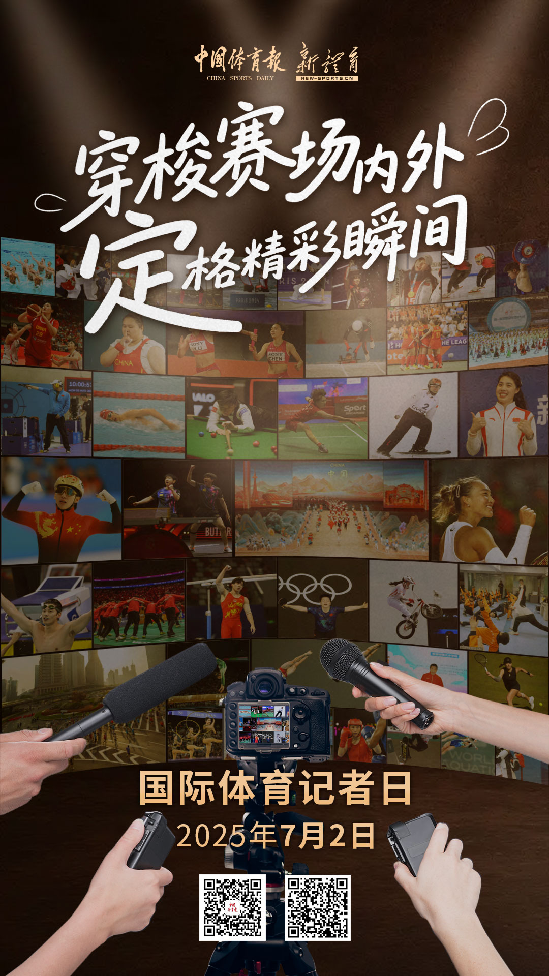 微信图片_20250702083035.jpg