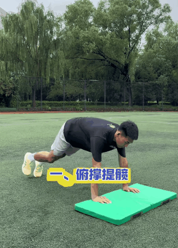 体育成绩01.gif