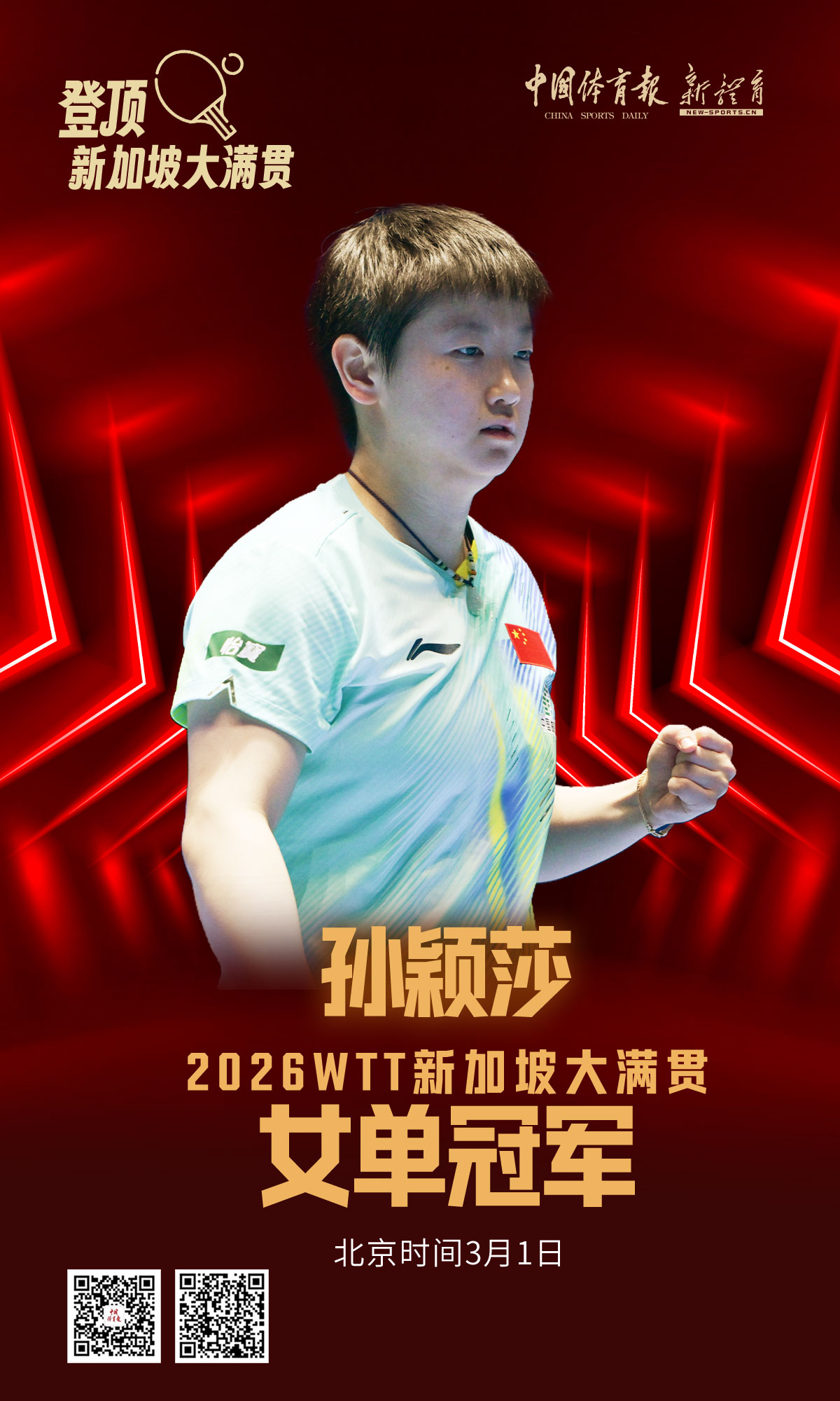 微信图片_20260301162626_19_33.jpg