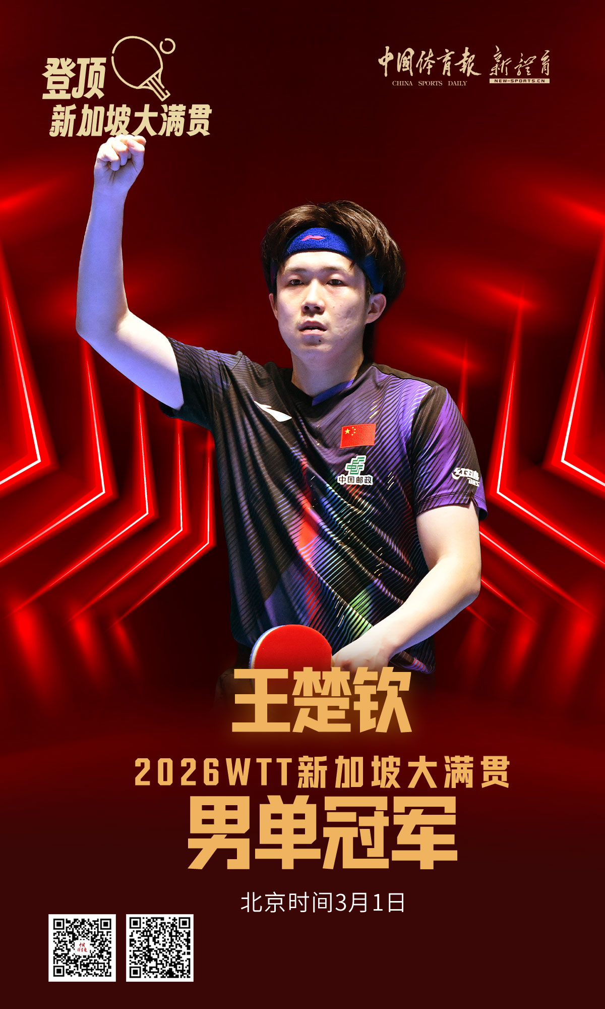 微信图片_20260301162628_20_33.jpg