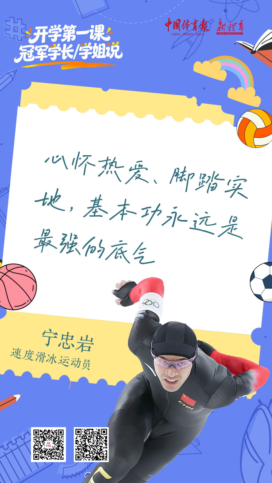 微信图片_2026-03-04_161905_431.jpg