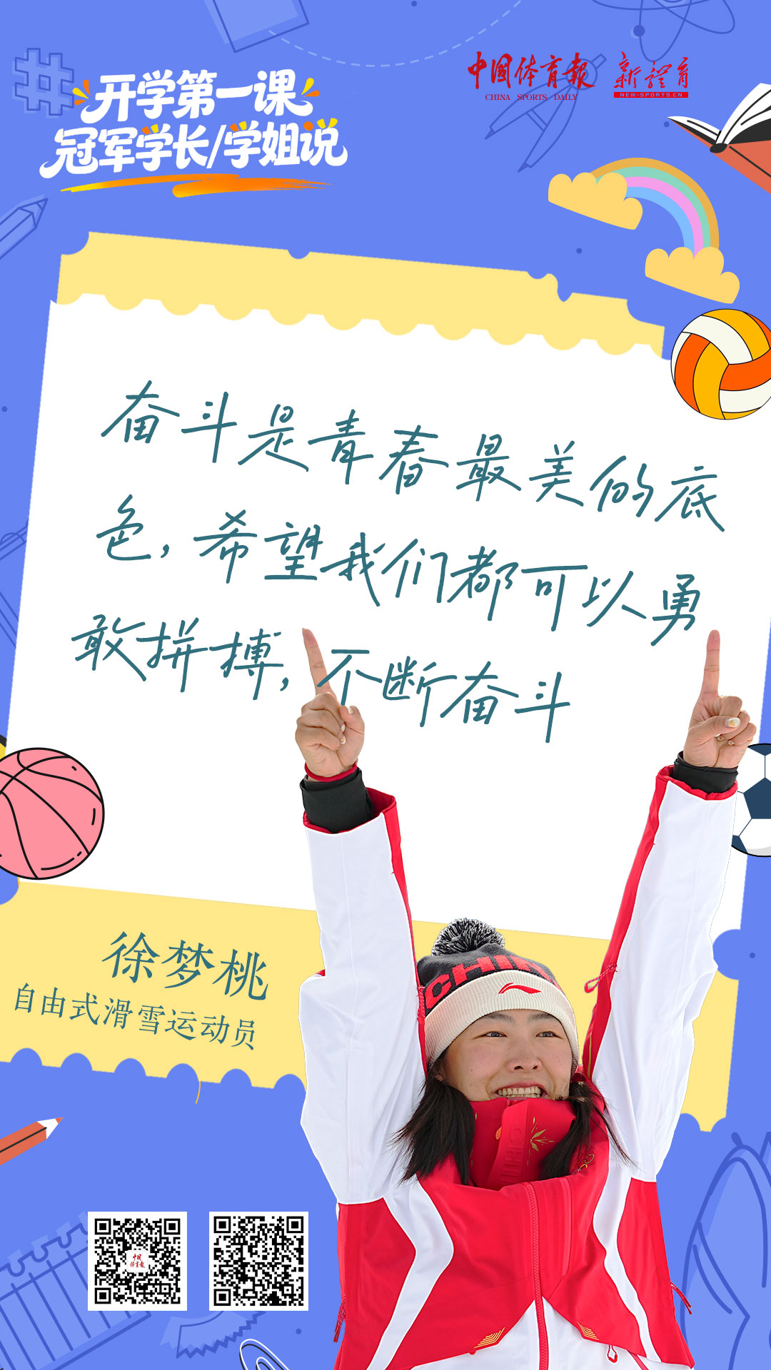 微信图片_2026-03-04_161931_190.jpg