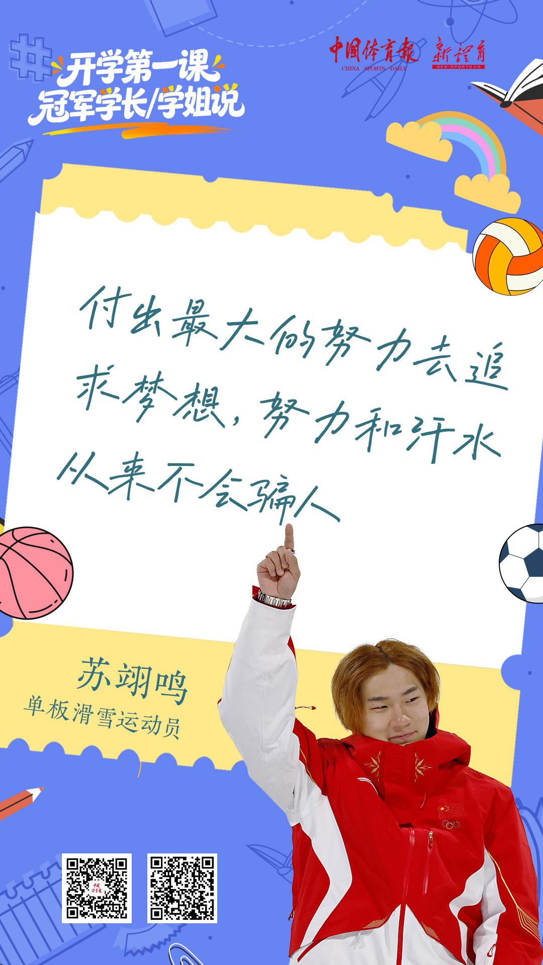 微信图片_2026-03-04_161946_607.jpg