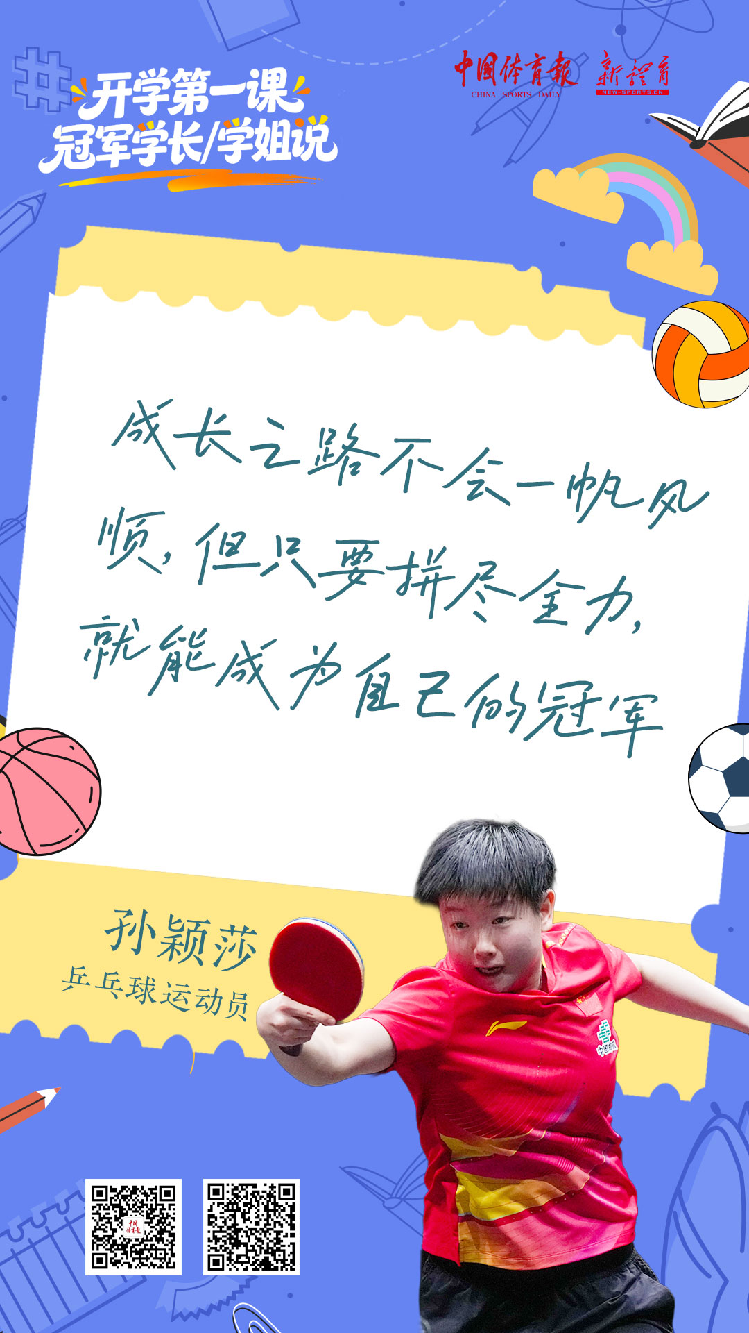 微信图片_2026-03-04_161958_630.jpg
