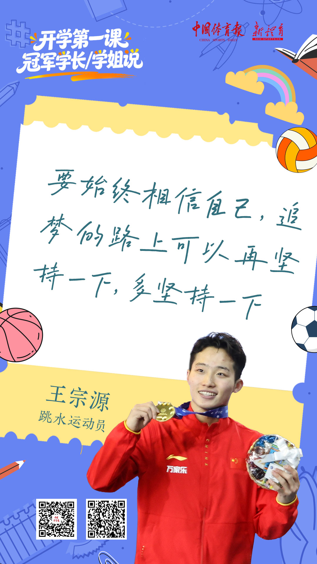 微信图片_2026-03-04_162012_301.jpg