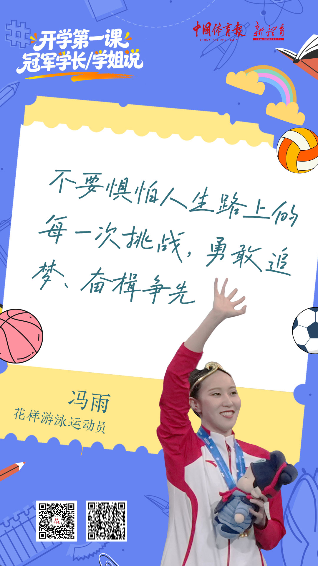 微信图片_2026-03-04_161941_257.jpg