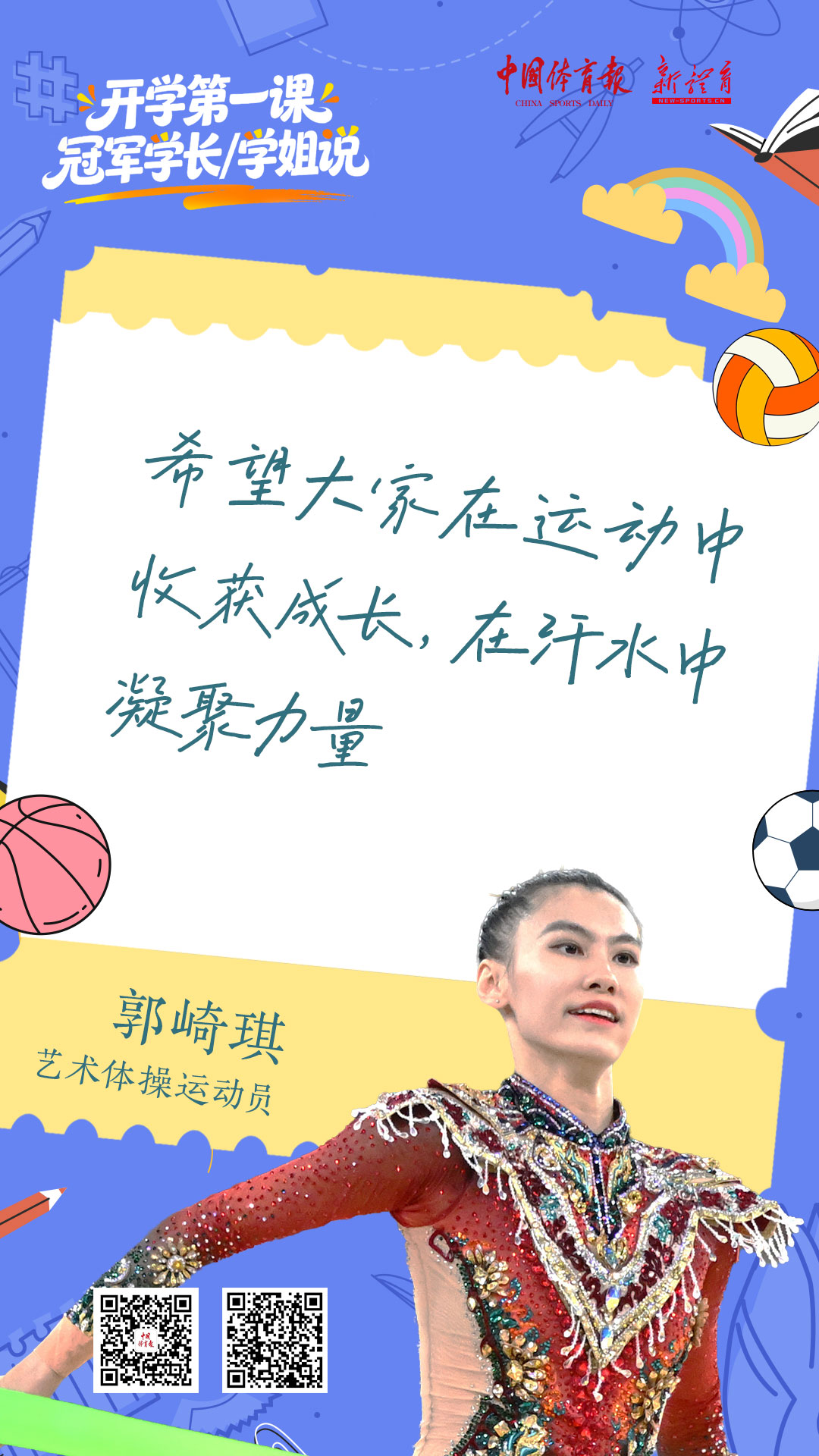 微信图片_2026-03-04_161936_821.jpg