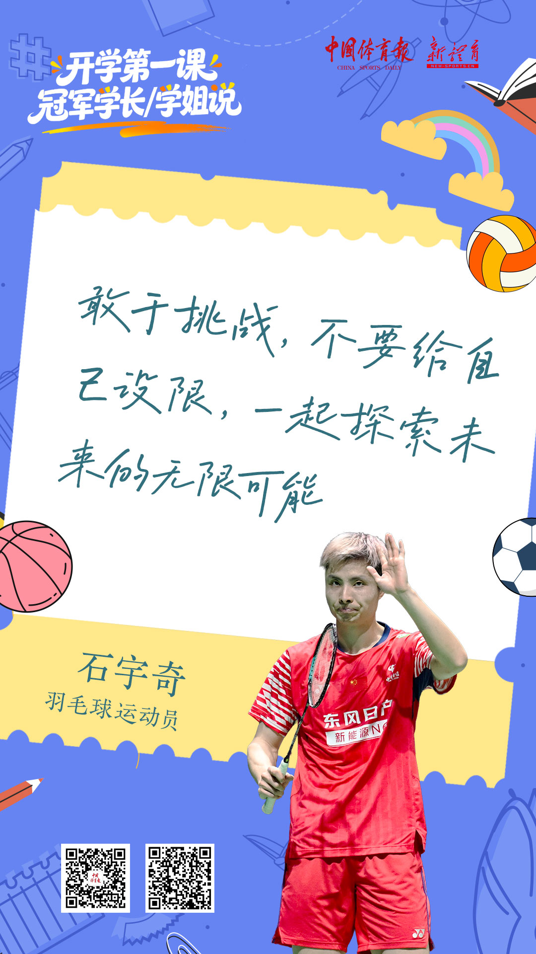 微信图片_2026-03-04_161950_796.jpg