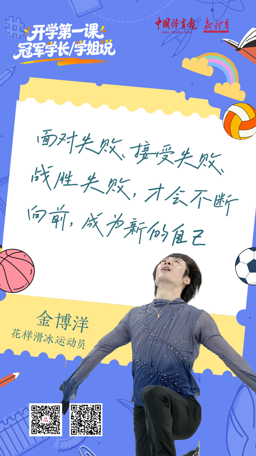微信图片_2026-03-04_161909_781.jpg