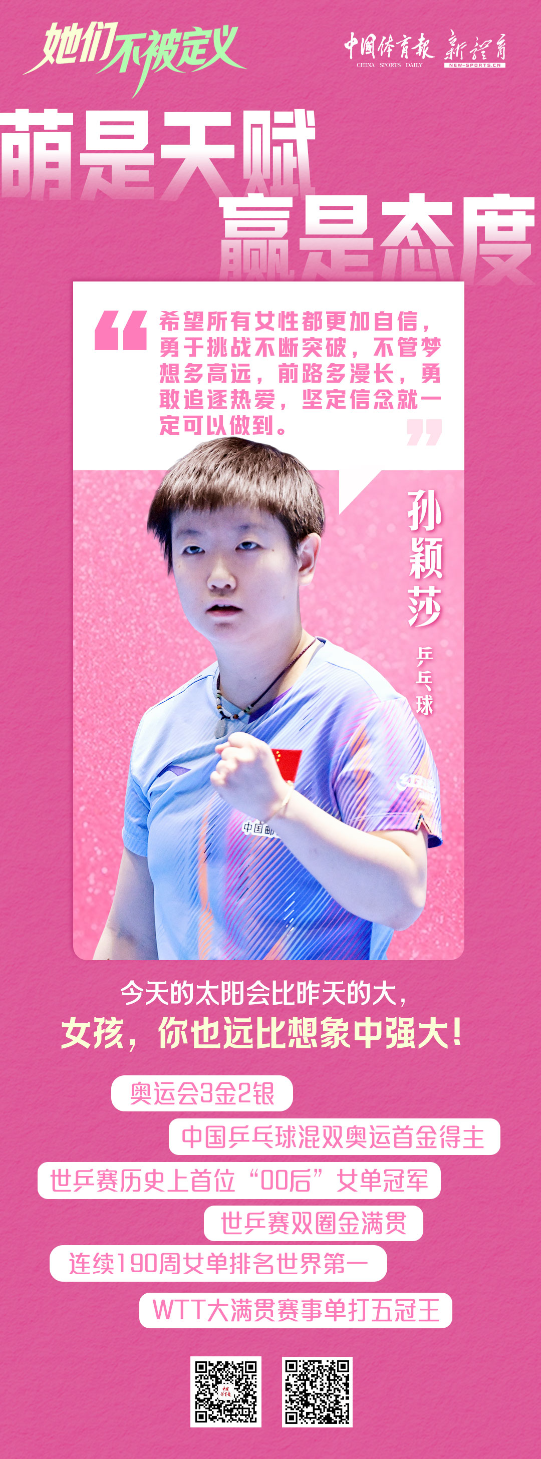 九宫格9.jpg
