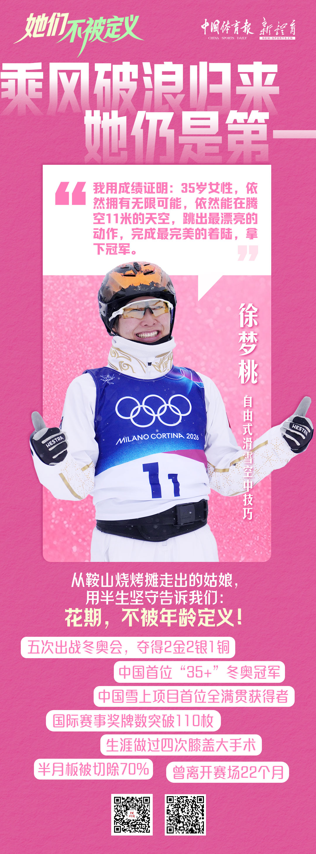 九宫格1.jpg