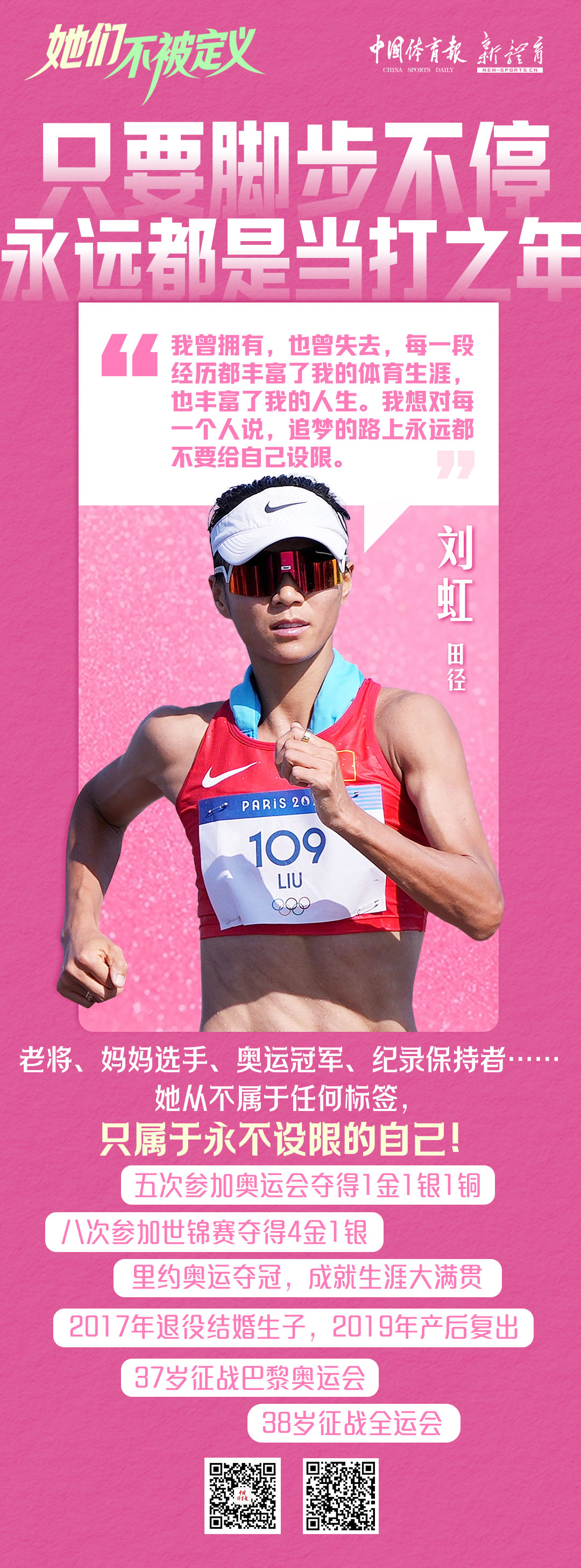 九宫格8.jpg