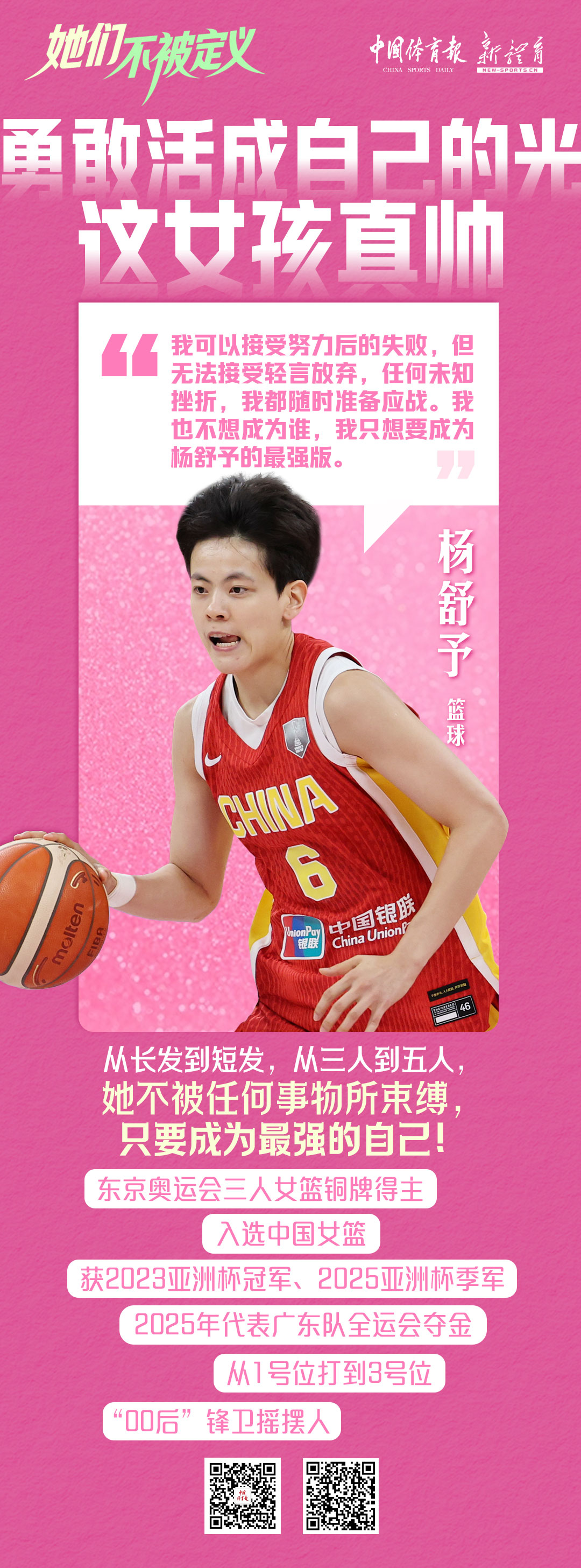 九宫格7.jpg