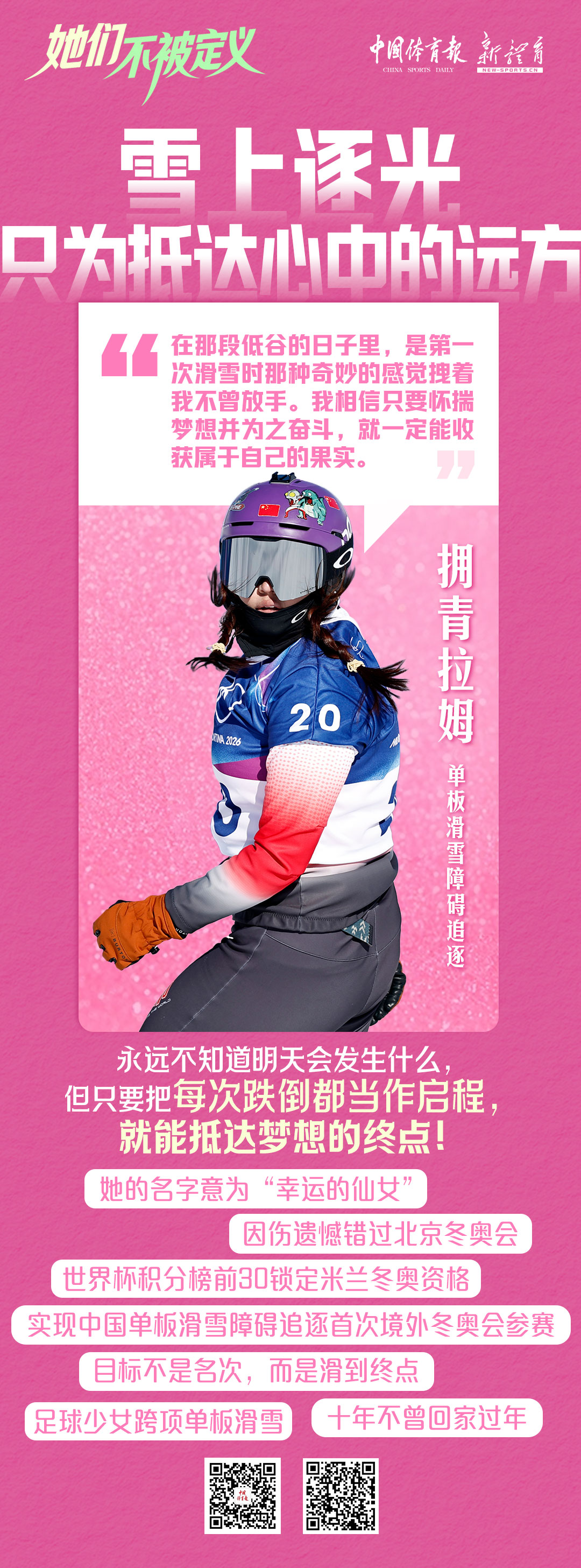 九宫格3.jpg