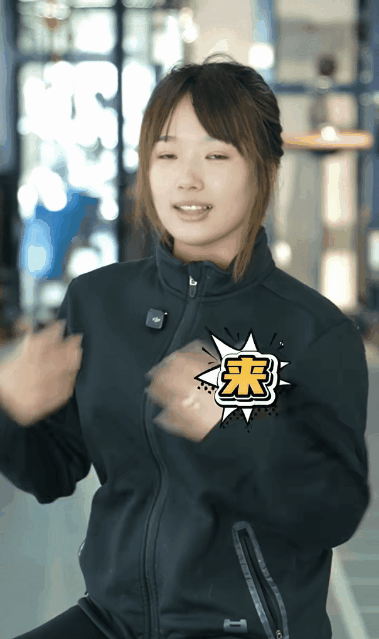 肩颈放松02.gif