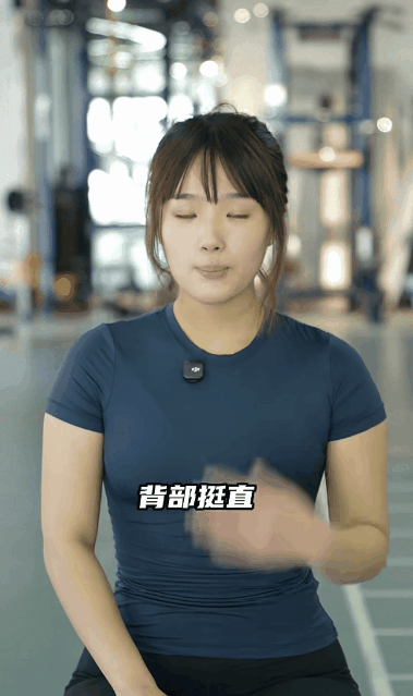肩颈放松04.gif