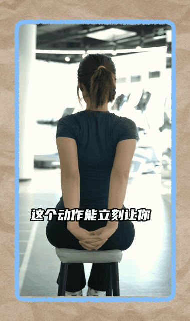 肩颈放松10.gif