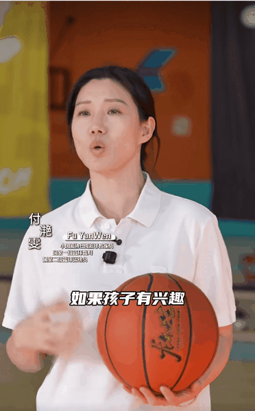 学篮球05.gif