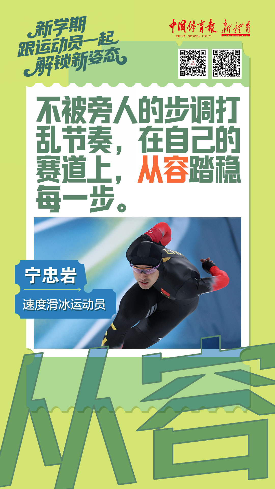 0317-新学期3.jpg