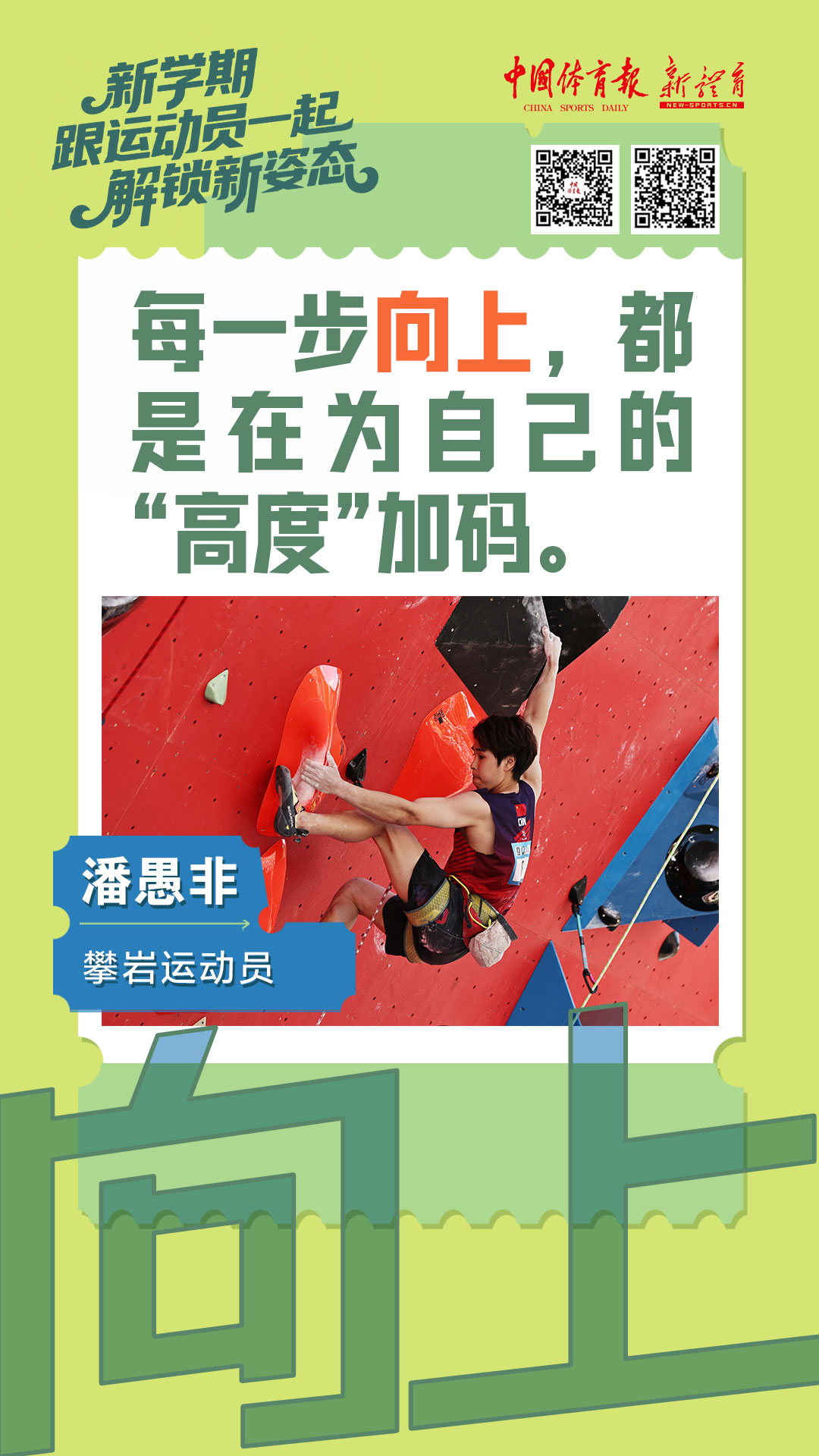 0317-新学期9.jpg
