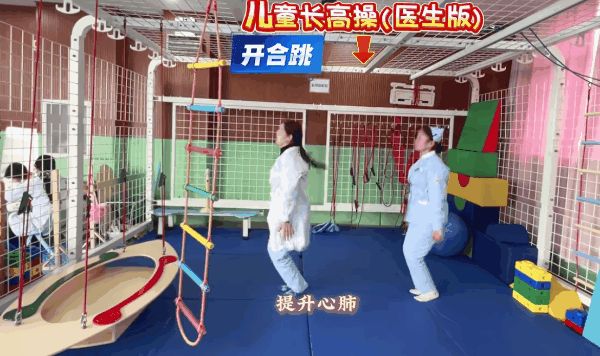 儿童长高操03_1.gif