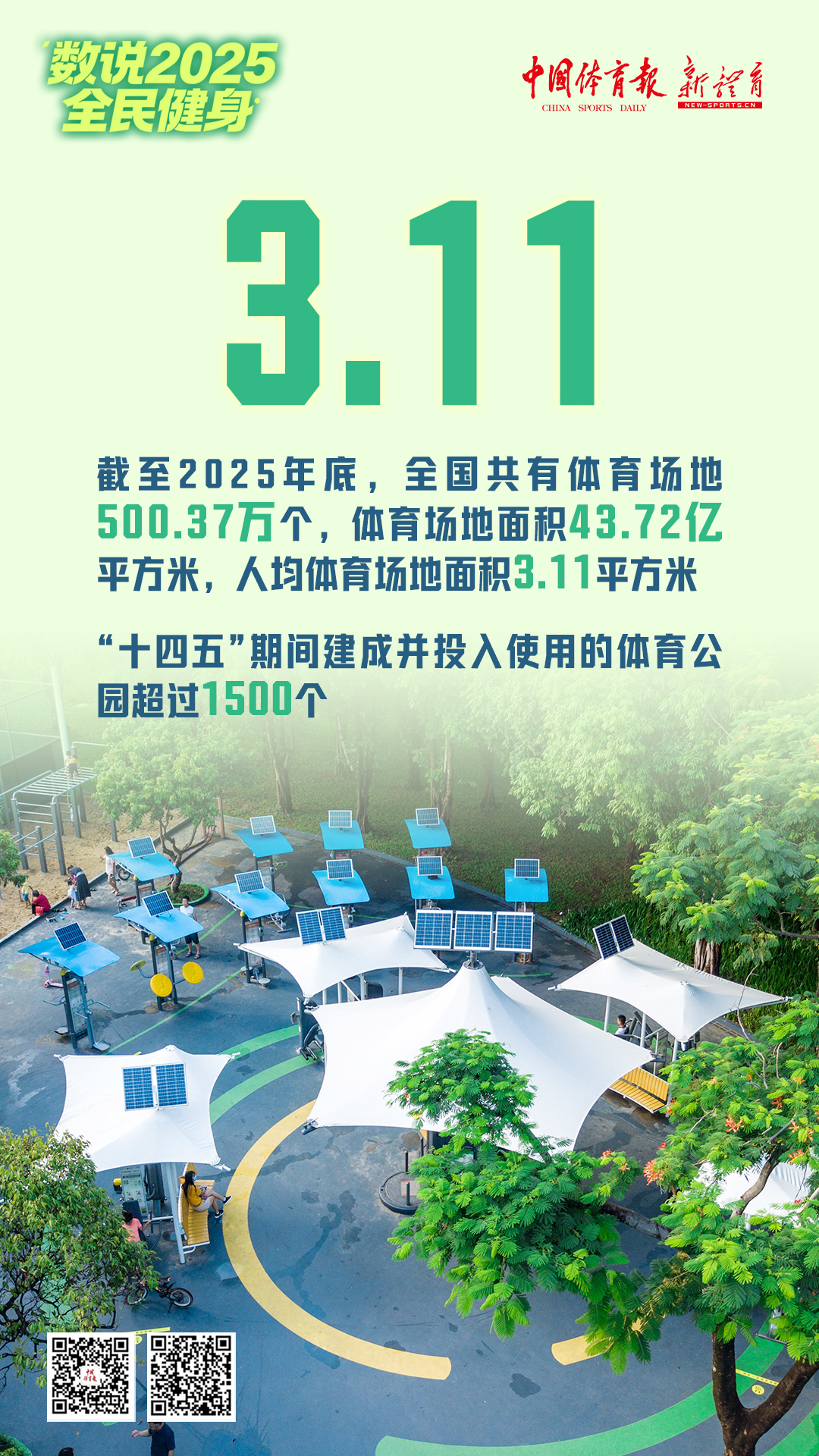 微信图片_2026-03-20_085512_218.jpg