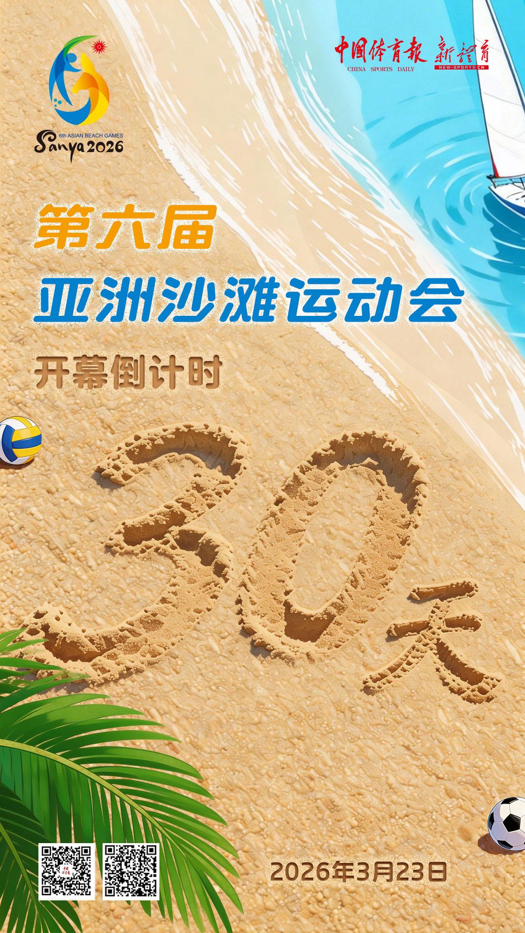 微信图片_20260320150035_20051_398.jpg