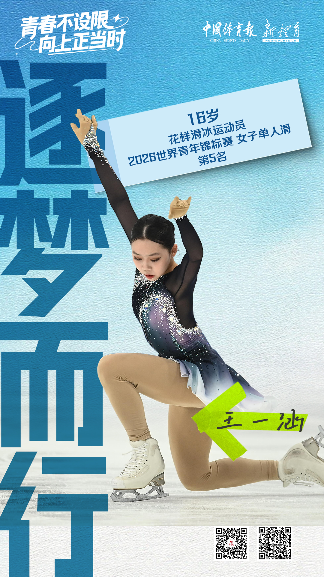 0331-小将4.jpg