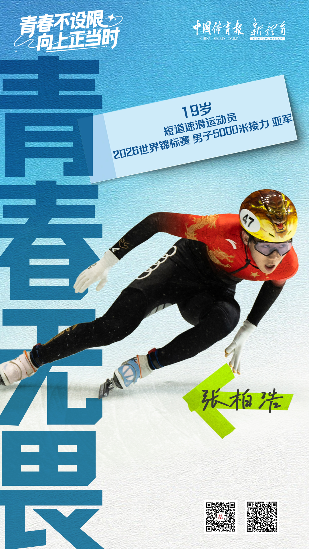 0331-小将8.jpg