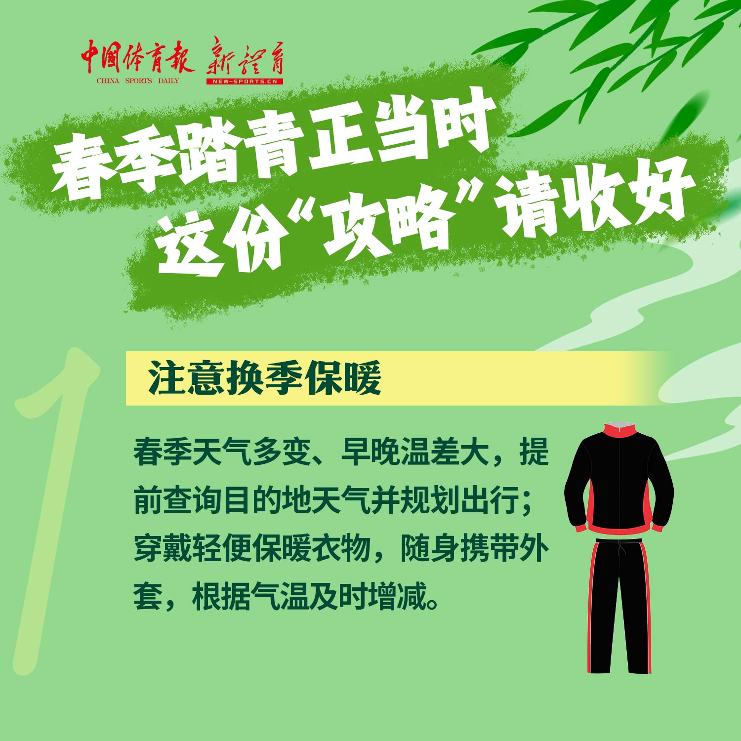 微信图片_2026-04-04_091643_707.jpg