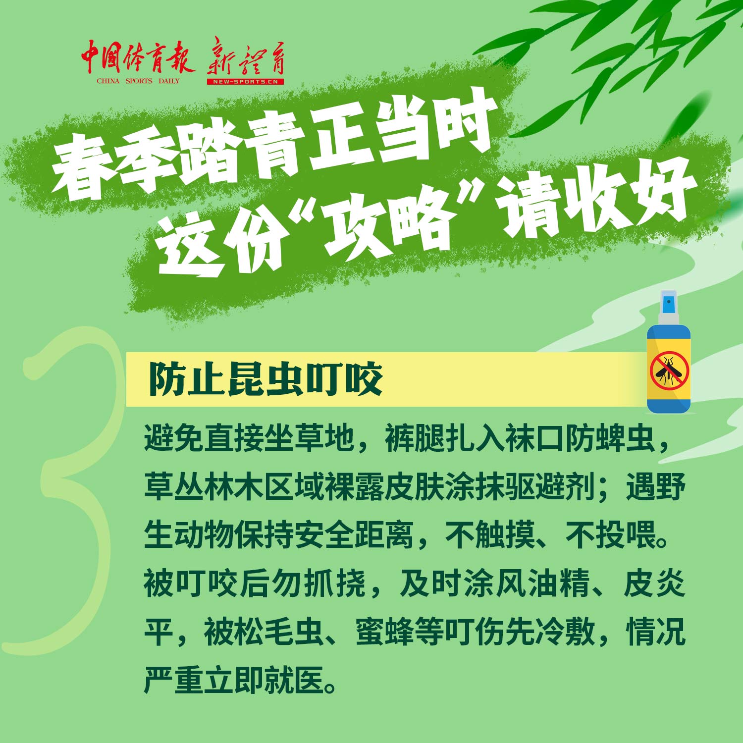 微信图片_2026-04-04_091652_188.jpg