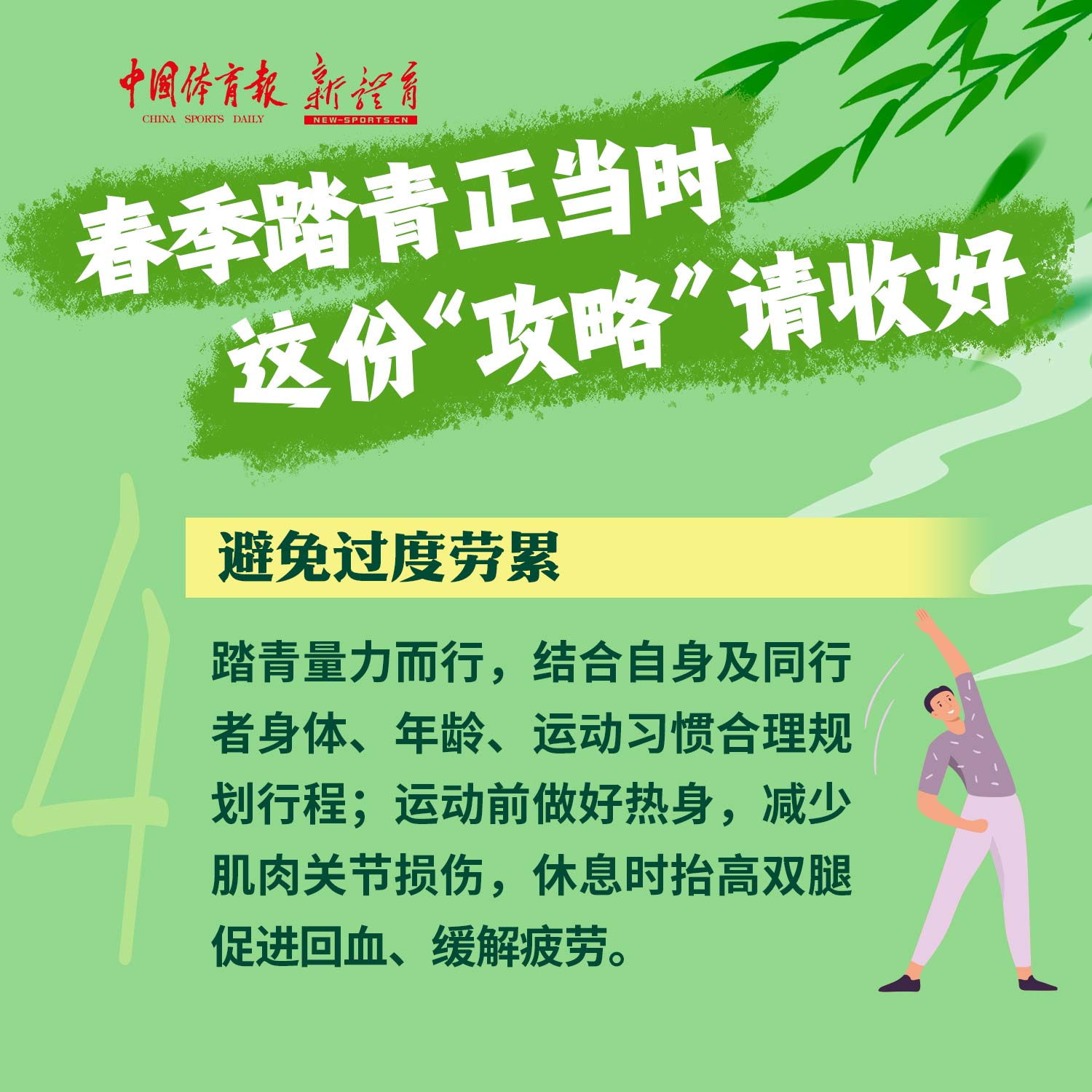 微信图片_2026-04-04_091655_372.jpg
