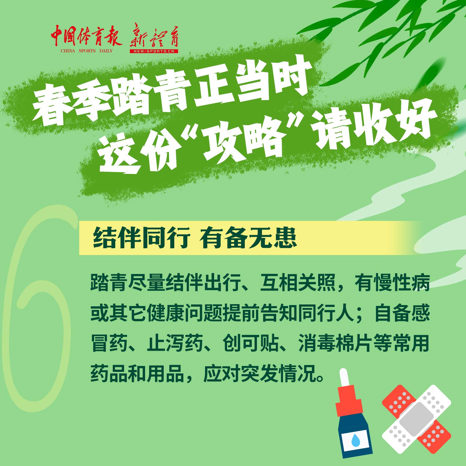 微信图片_2026-04-04_091640_402.jpg
