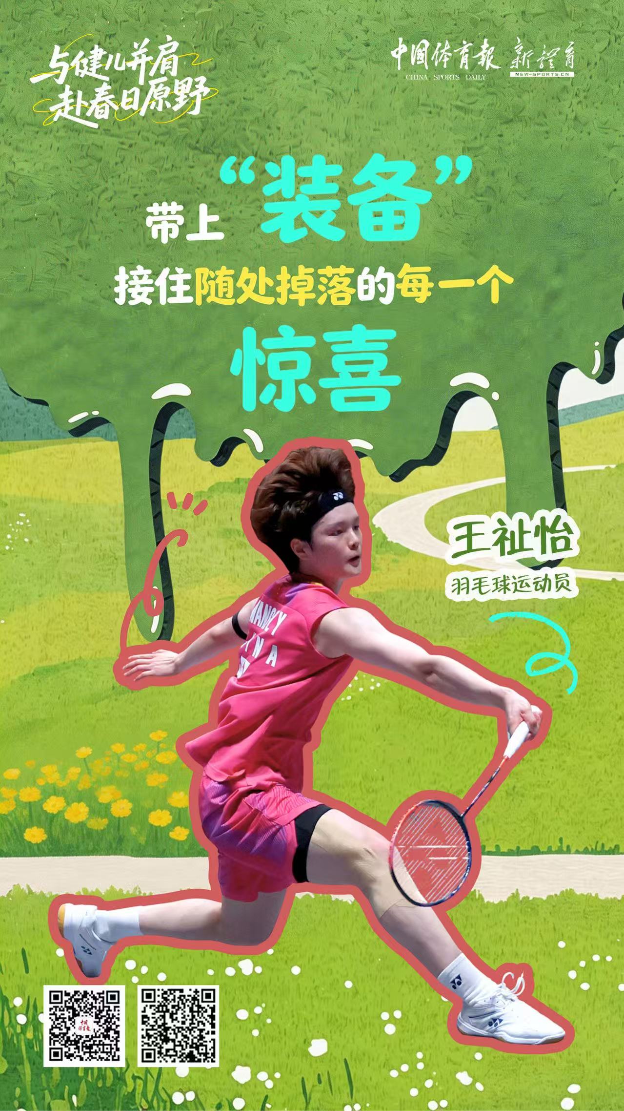 微信图片_20260405083721_372_39.jpg