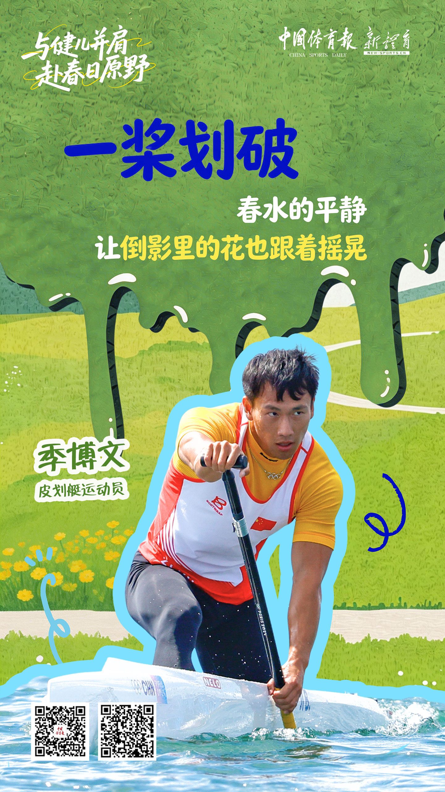 微信图片_20260405083656_365_39.jpg