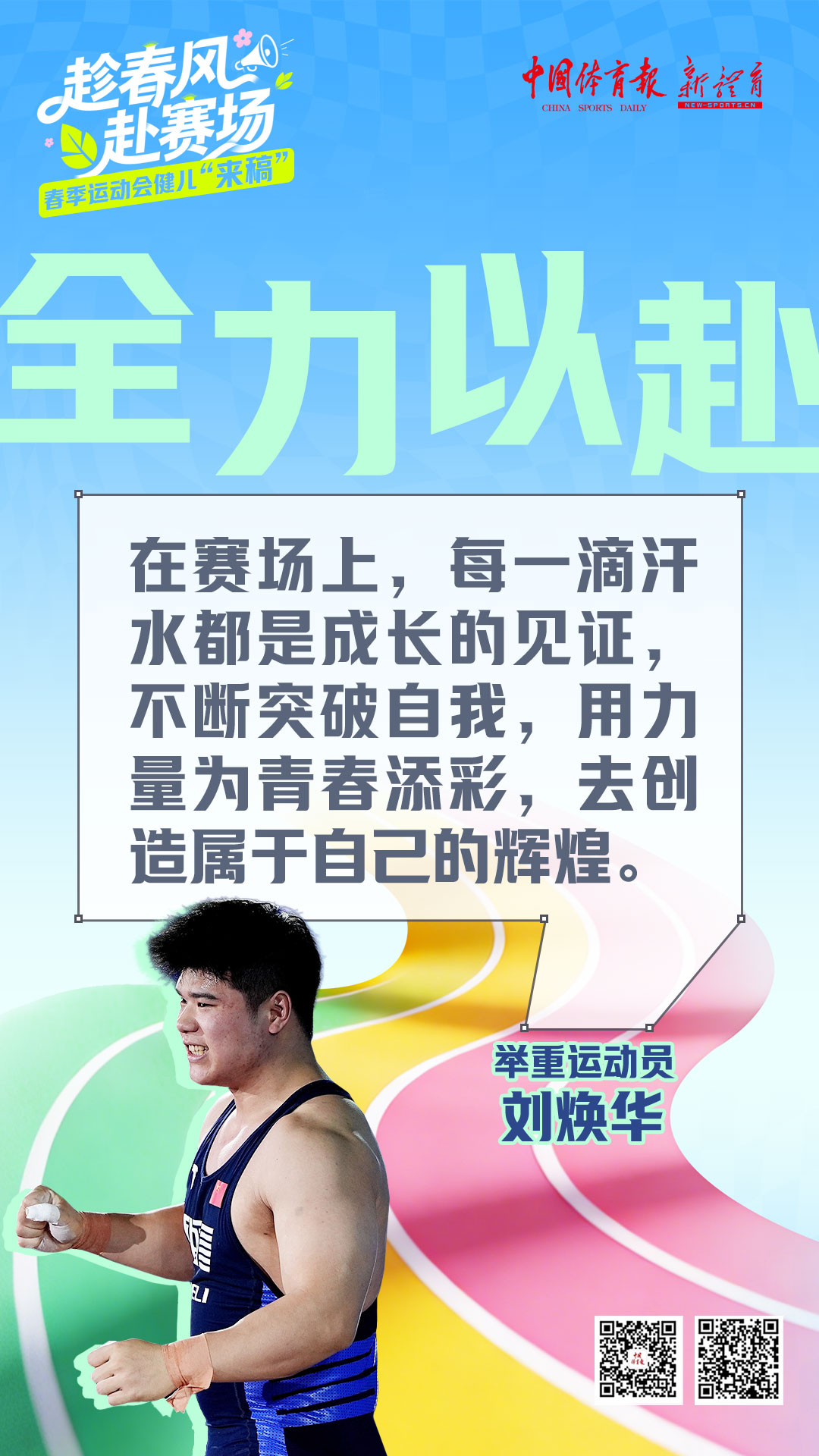 微信图片_2026-04-13_163103_464.jpg
