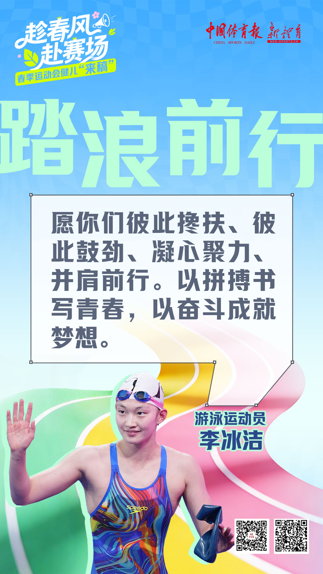 微信图片_2026-04-13_163110_203.jpg