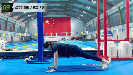 青少年游泳热身运动26.gif