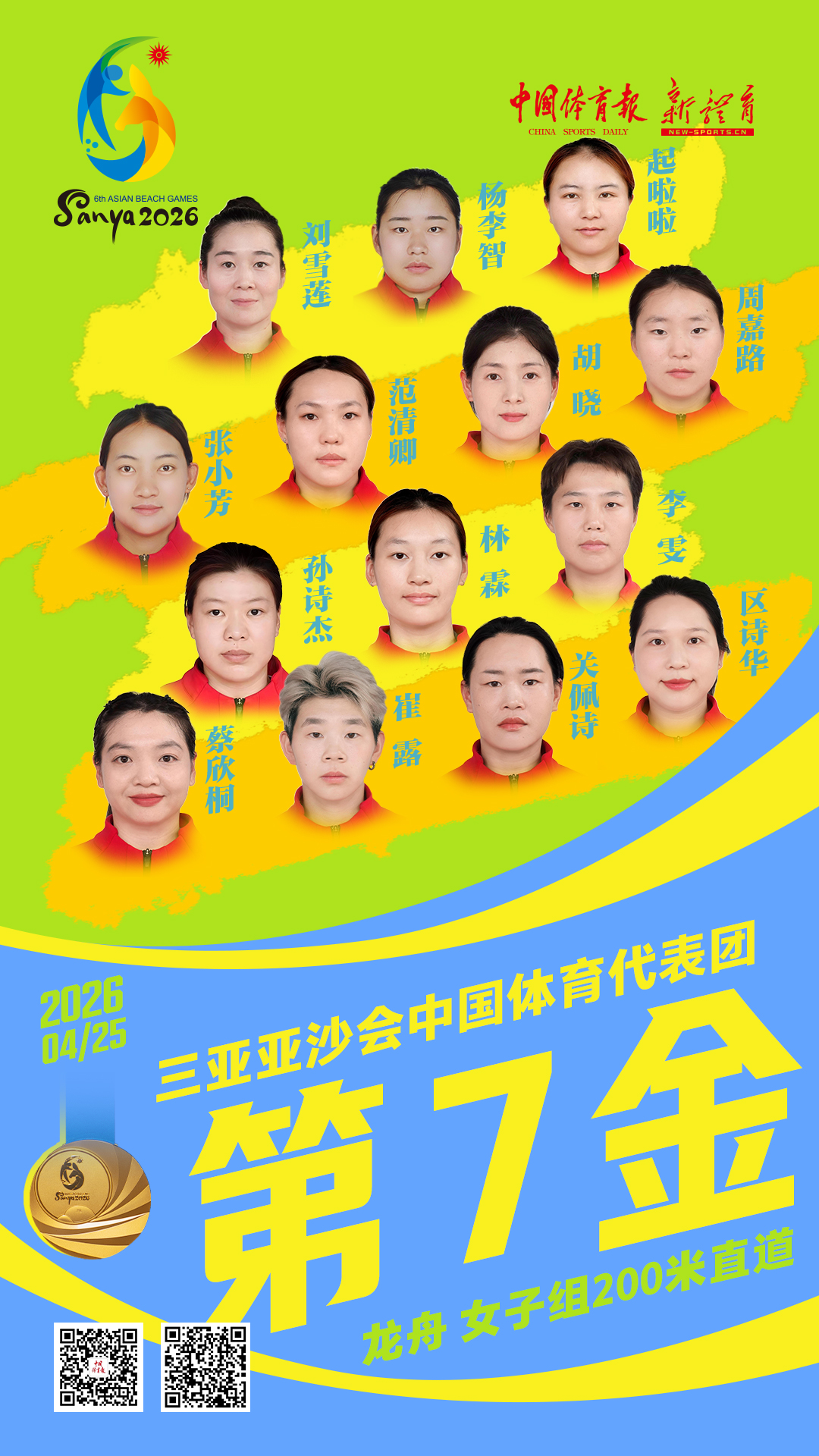 微信图片_20260425105000_11052_7.jpg