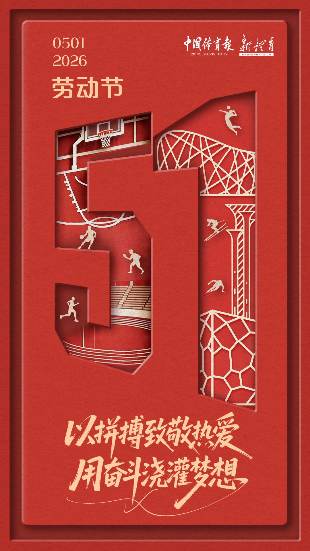 微信图片_20260430150755.jpg