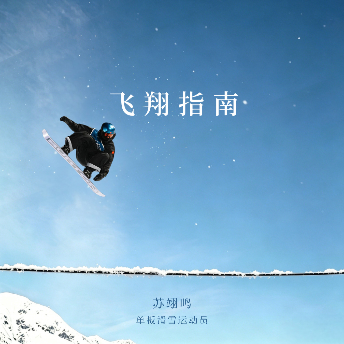 0504-封面3.png