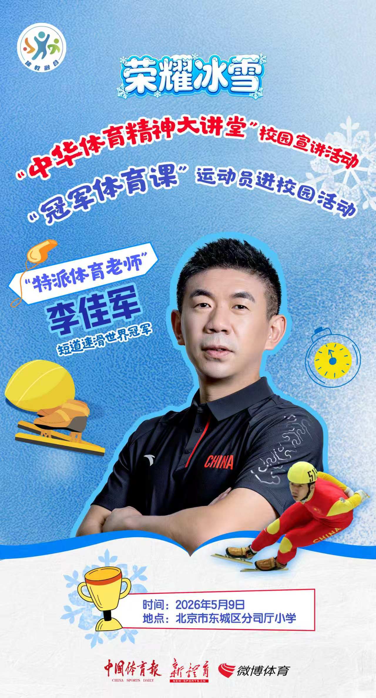 微信图片_20260508160136_8781_4.jpg