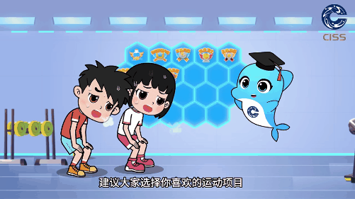 青少年科学健身20条第九条4.gif