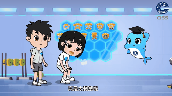儿童青少年科学健身20条第十一条04.gif