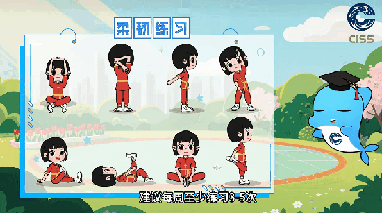 儿童青少年科学健身20条第十二条03.gif